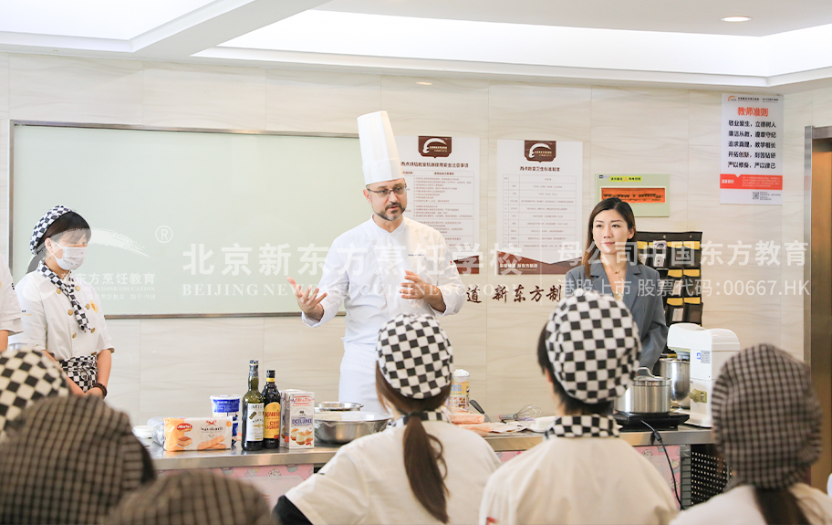 www操逼网站北京新东方烹饪学校-学生采访